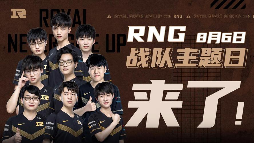 功的团队配 功的团队配