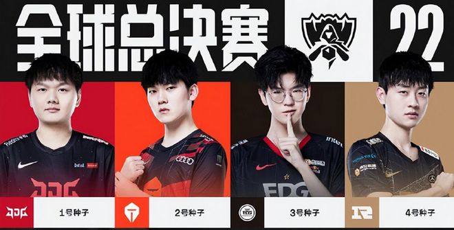 表团出征世 表团出征世