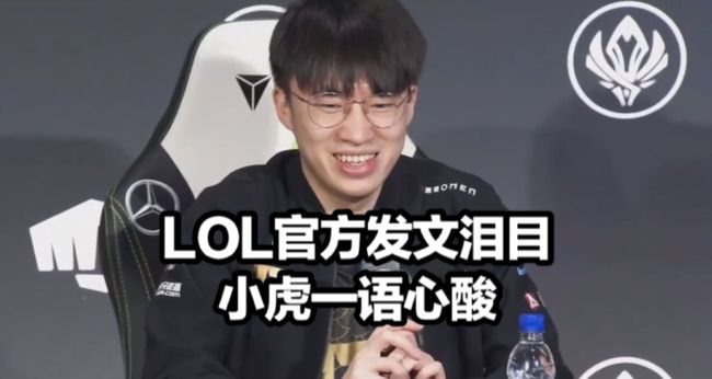 味着联赛会 味着联赛会