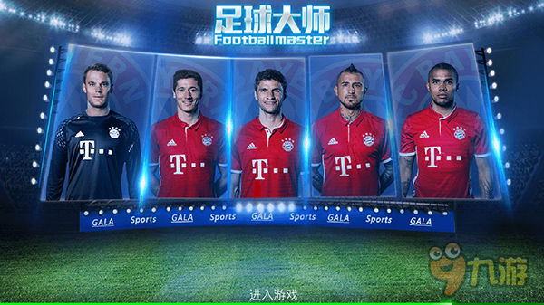 火箭方面 火箭方面